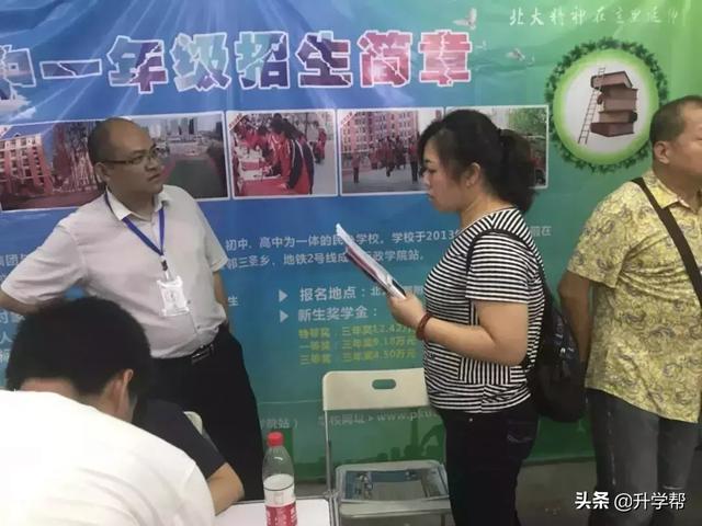 成都中考:龟儿子的当初不好好读书,让当爹的今天“四处碰壁”
成都中考:龟儿子的当初不好好读书,让当爹的今天“四处碰壁”