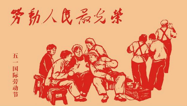 
高中学生优秀作文赏析：亲历劳动，方知奋斗



