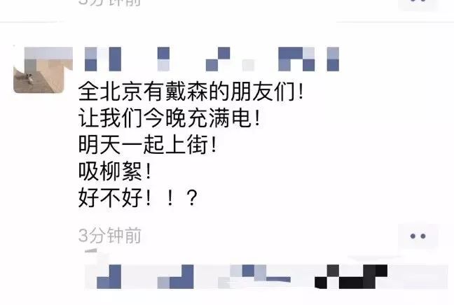 烦人的杨柳絮上热搜！北京为何偏要种杨柳树？