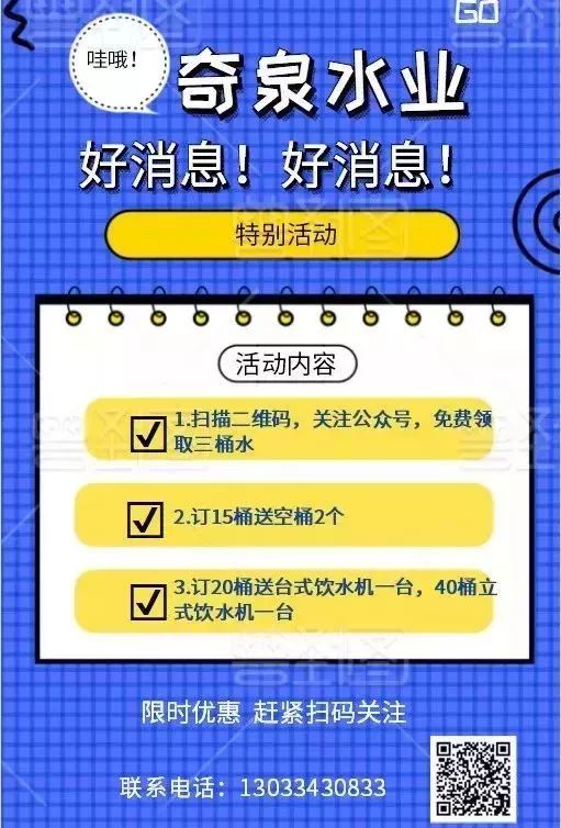 58同镇招聘_昔阳58同镇 房屋 二手 招聘 求职 征婚 交友 打折 优惠 顺风车 寻人 寻物(2)