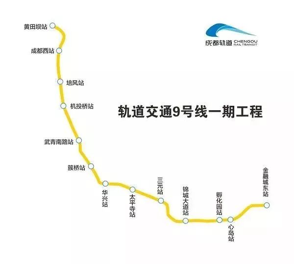 27号地铁线路图成都,27号线成都地铁线路图 成都地铁18号线,10号线,9号线,6号线最新官方版建设进展曝光(线路图)