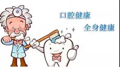豫东医院口腔科“迎五一”特惠月:4月25日至5月31日 fg电子和mg电子平台秤