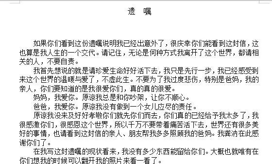 遗嘱同一顺位人按人口分的吗_遗嘱受益人