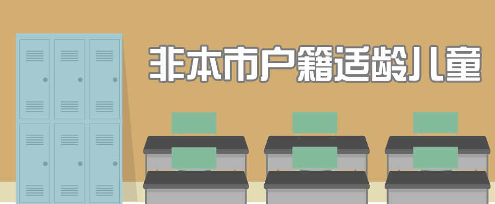 
今日开始入学信息采集！手把手教你快速搞定入学登记



