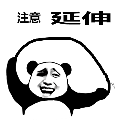 
FinalWeek生存指南，教你完成考场EssayQuestion


