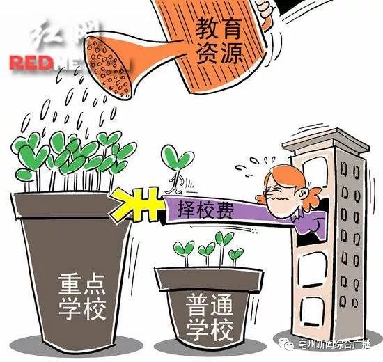 什么是市级统筹招生 4a4e1483bfba43978f82057ddeb6ef85.jpeg
