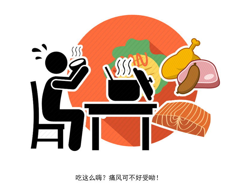 年纪轻轻为何会得痛风?有这4个“恶习”做铺垫,你得痛风不意外! av2014天堂网 手机版