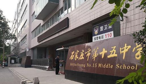 
石家庄21所高中中考自主招生方案汇总（上）！_石家庄阳光学校


