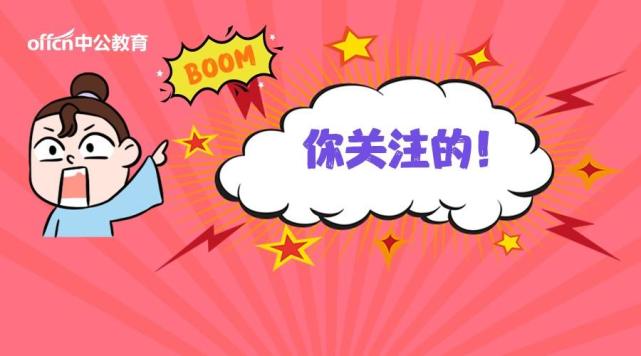 
事业单位管理人员如何才能转变身份，成为参公人员或者公务员


