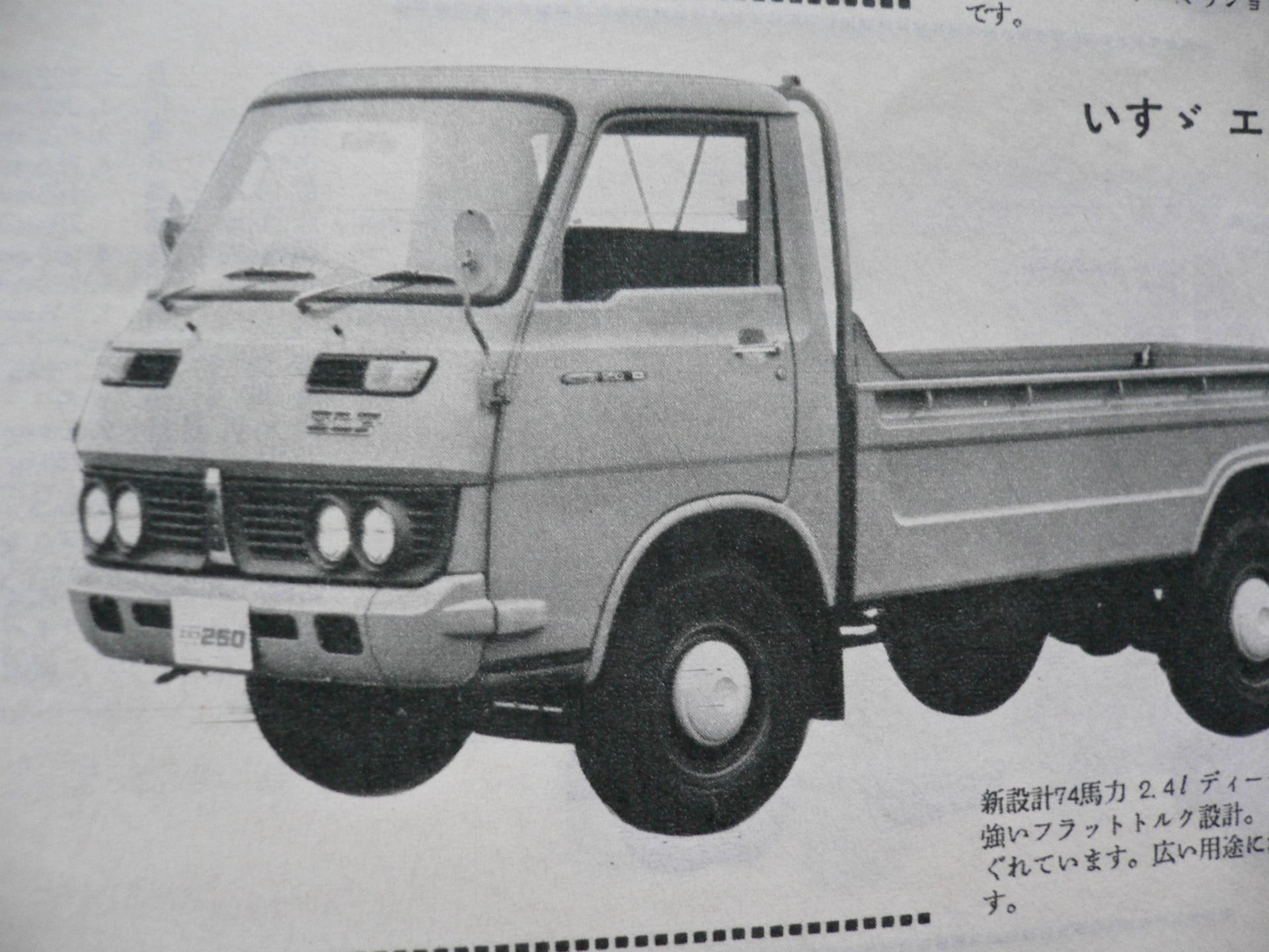 五十铃·卡车