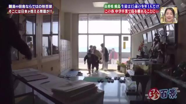 整个学校只教一名学生,他毕业那天,老师集体下岗了...
整个学校只教一名学生,他毕业那天,老师集体下岗了...