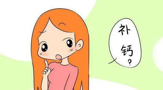                     宝宝吃钙片补钙没效果？补钙讲究正确方法