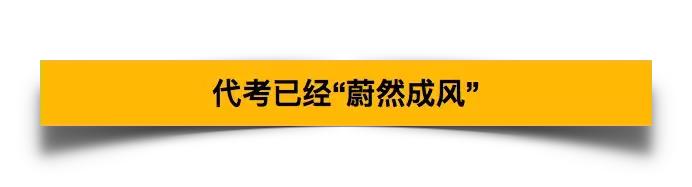 
原创
中国留学生替考托福在美被捕，面临最高17年监禁，枪手代考高达40次！


