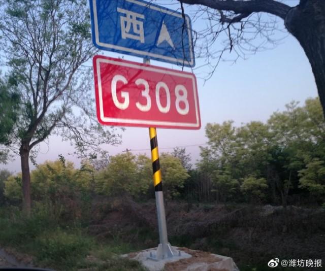 这段国道叫啥名走着犯迷糊