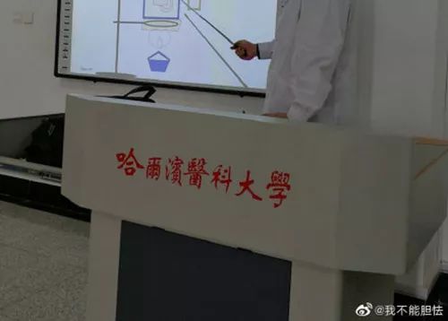 天津出了个“酱料大学”?简直要被咱们天津网友玩坏了…
天津出了个“酱料大学”?简直要被咱们天津网友玩坏了…