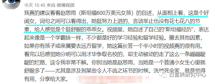 山东首富千金花4300w贿赂进斯坦福,如今被除名太丢脸!
山东首富千金花4300w贿赂进斯坦福,如今被除名太丢脸!