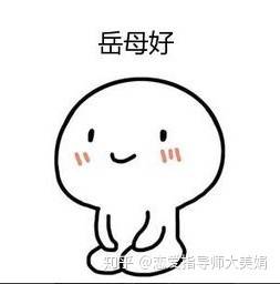第一次见女朋友父母准备什么礼物