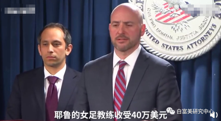 山东首富千金花4300w贿赂进斯坦福,如今被除名太丢脸!
山东首富千金花4300w贿赂进斯坦福,如今被除名太丢脸!