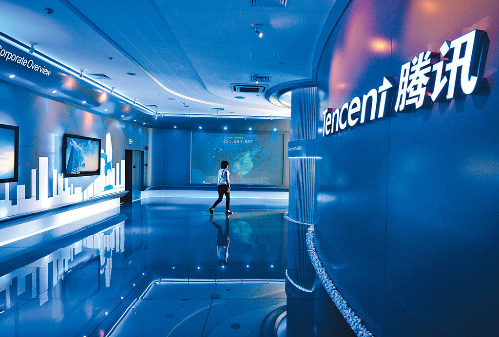 
腾讯严打售卖“违禁品/服务”行为，涵盖催情迷药等6项信息


