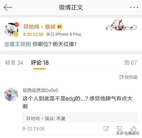 微博怎么看别人的在线状态 515f6b02df144a85ae63b7d456920089.jpeg