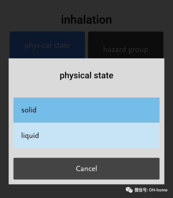 卫生风险评估关注前两项就行,我们点击inhalation(呼吸道吸入)进入