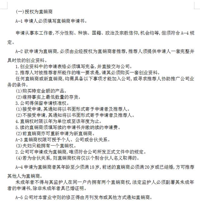 渠道的定义和意思 51c019f30fd24a0687bb4760119e1499.jpeg