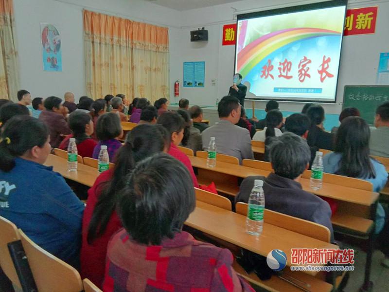 
邵东县简家陇镇双板桥学校家校共育，让孩子幸福成长


