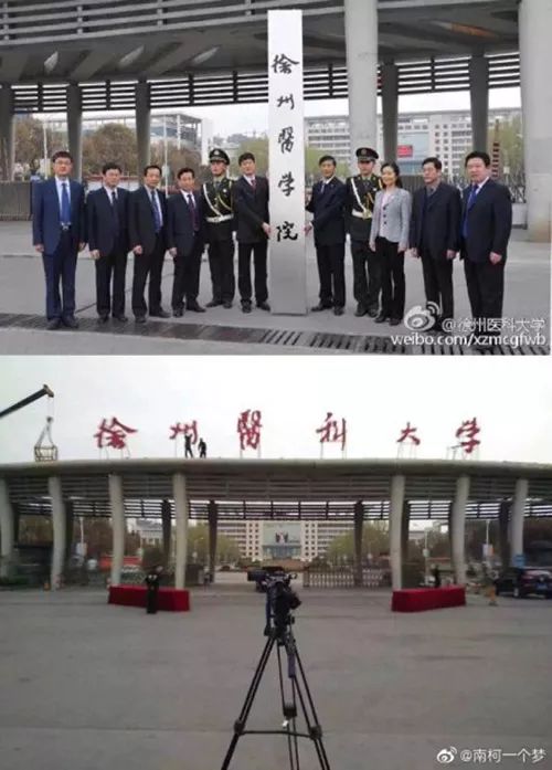 天津出了个“酱料大学”?简直要被咱们天津网友玩坏了…
天津出了个“酱料大学”?简直要被咱们天津网友玩坏了…