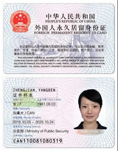 上海推出创业签证 ，鼓励海外人士申请