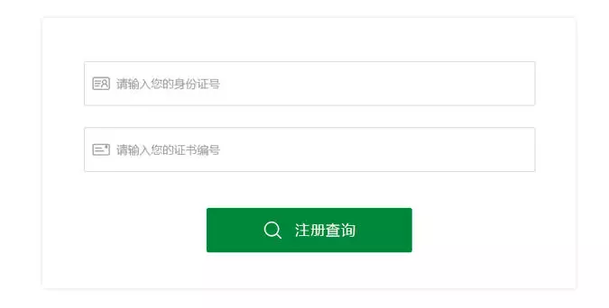 专业网站制作中如何制作一个好的网页表单?有那些技巧? 亚洲 自拍色综合图区