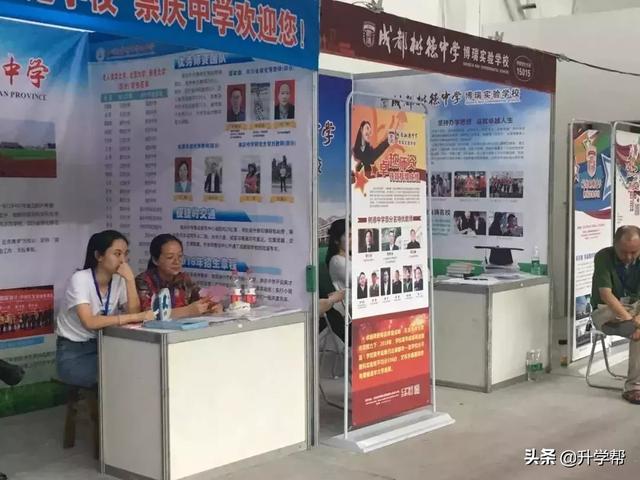 成都中考:龟儿子的当初不好好读书,让当爹的今天“四处碰壁”
成都中考:龟儿子的当初不好好读书,让当爹的今天“四处碰壁”