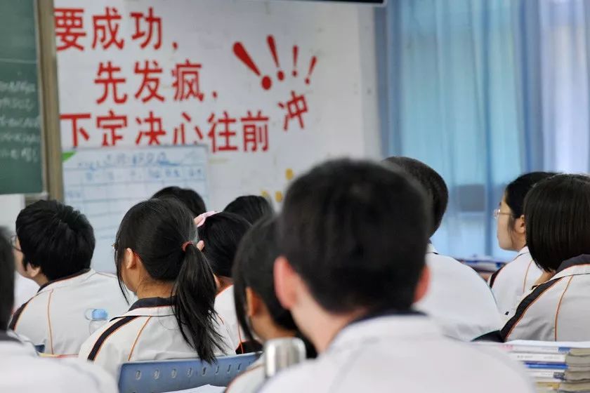 衡中老师一番话:忽视这3点,直接影响2019年高考
衡中老师一番话:忽视这3点,直接影响2019年高考