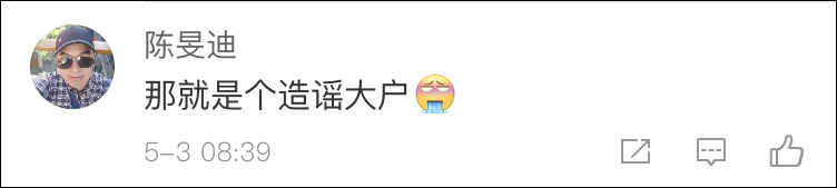 
想入选中科院院士可以不是优秀人才？落选院士辟谣



