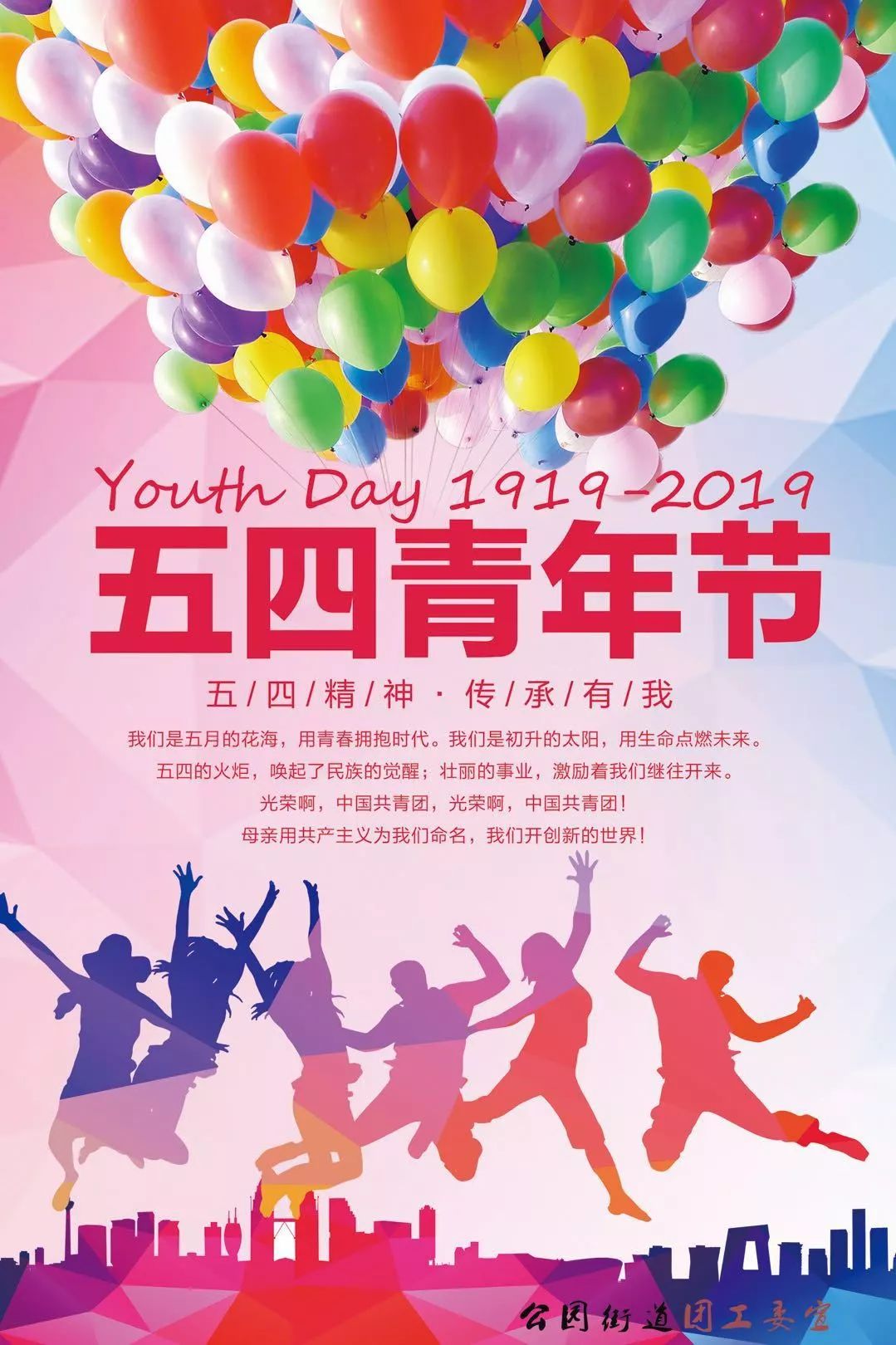 有才!这些青年团员的创意作品棒棒哒