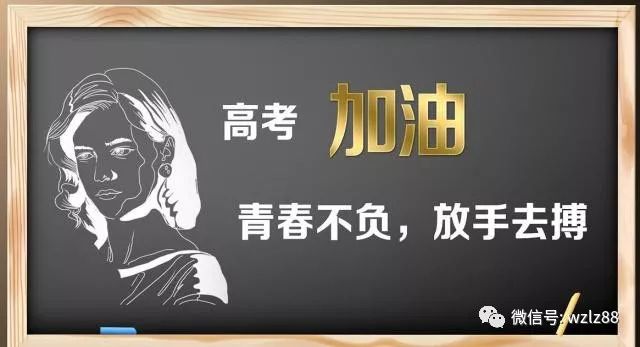 
我市高考报名人数为26976人，比去年增加3372人，竞争激烈


