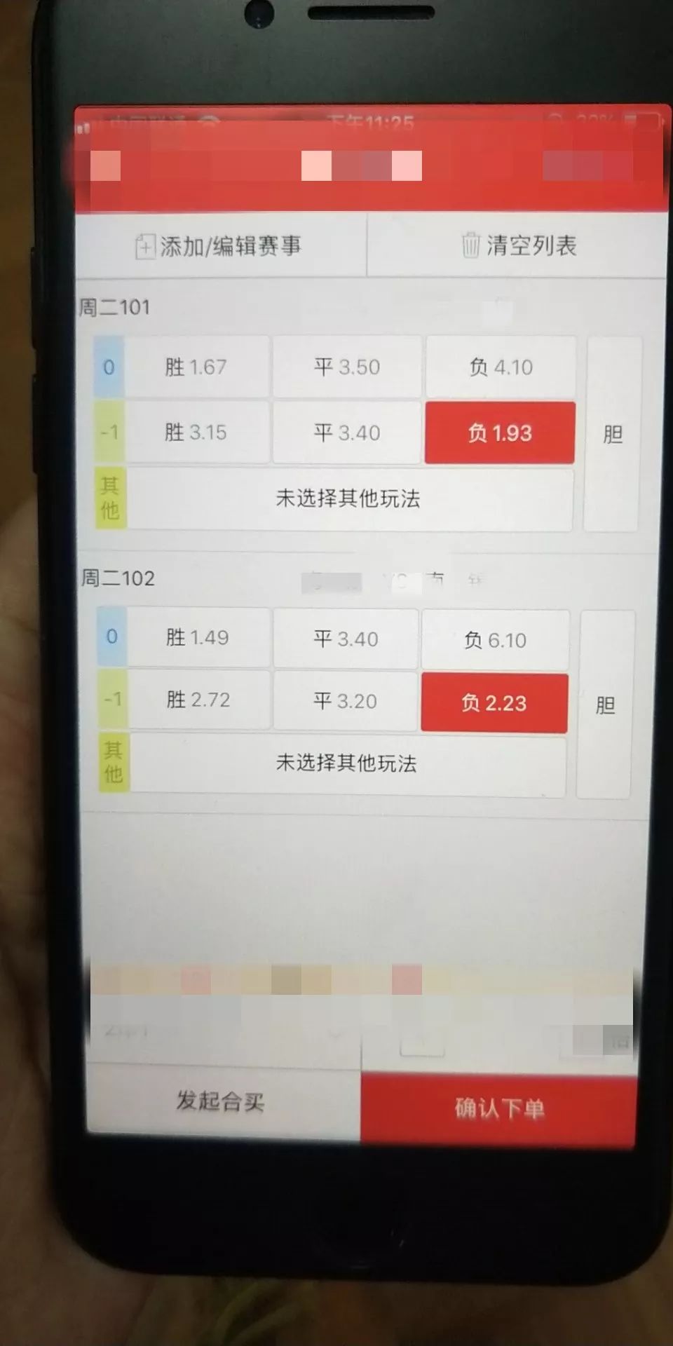 常德一老师诈骗147名学生85万元:辜负了学生,毁掉了自己...