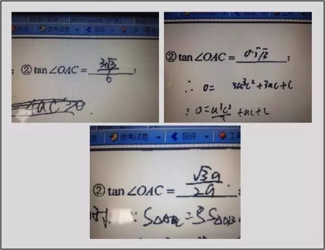 
高考什么字体更抓分？什么卷面错误不能犯？不注意可能整题没分！


