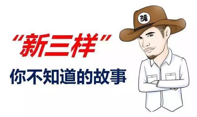 
移民到美国做什么工作好？老三样vs新三样，那些你不知道的故事


