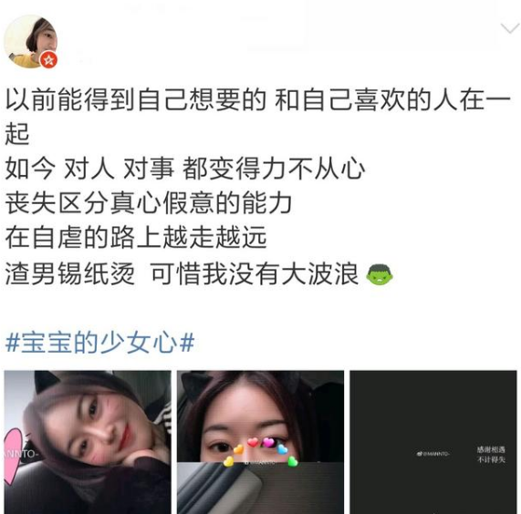 渣男锡纸烫渣女大波浪绿茶公主切