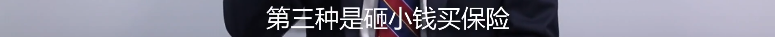 山东首富千金花4300w贿赂进斯坦福,如今被除名太丢脸!
山东首富千金花4300w贿赂进斯坦福,如今被除名太丢脸!