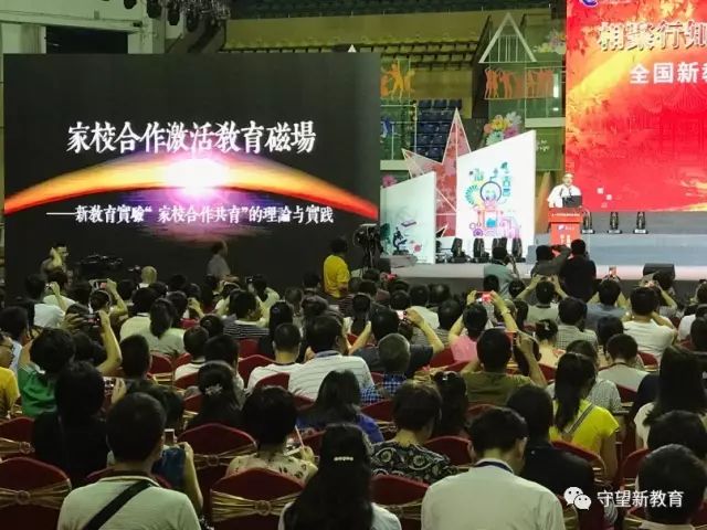 向着新教育的更深处漫溯——深度学习,深度实践,新教育实验的十二个标志性项目成果
向着新教育的更深处漫溯——深度学习,深度实践,新教育实验的十二个标志性项目成果