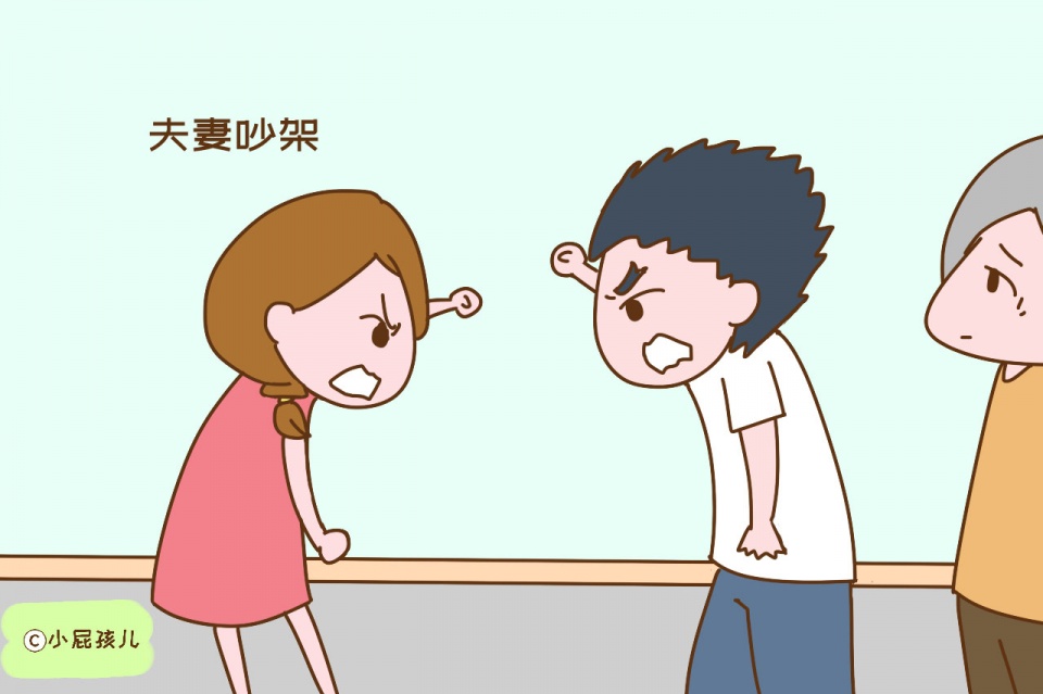 如何正确吵架表明态度 5a1fd5328cd64d078bf375e5db9cfa0e.jpeg
