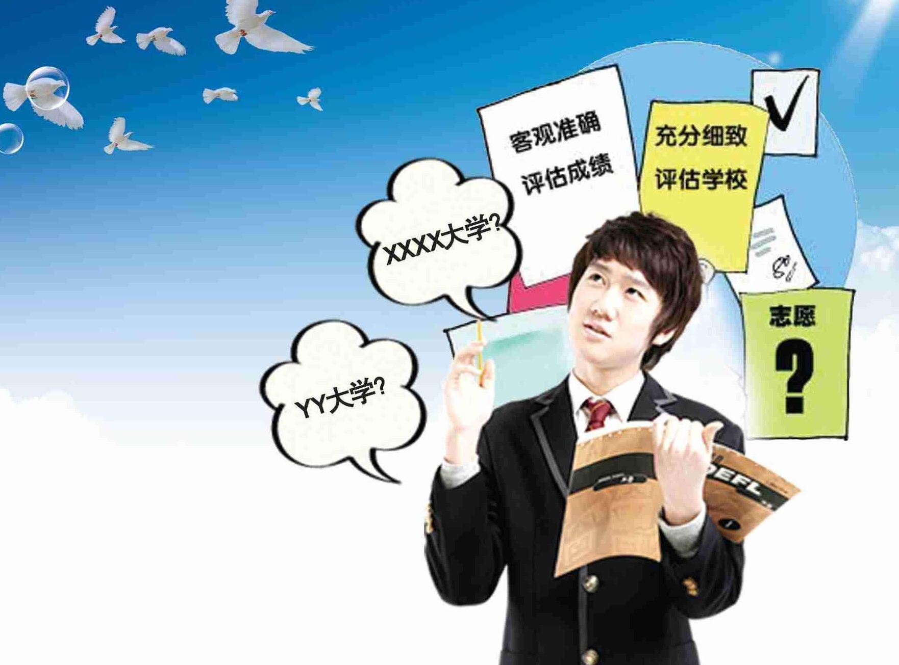 原创
最新高考模式下,物理最重要,平时成绩只有20分,要不要选物理?
原创
最新高考模式下,物理最重要,平时成绩只有20分,要不要选物理?