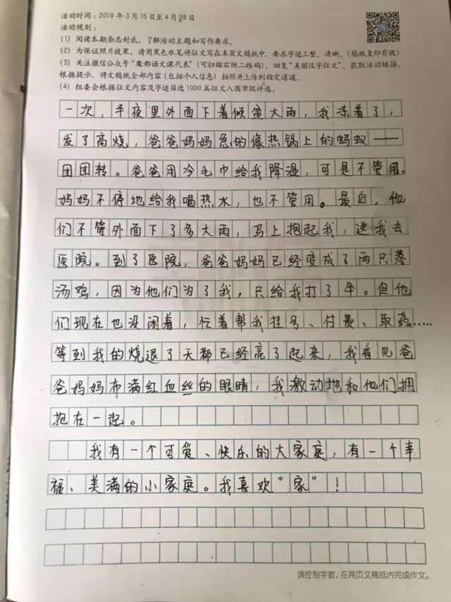 中国人的集体记忆作文3000字人口_中国人的集体记忆图片(3)