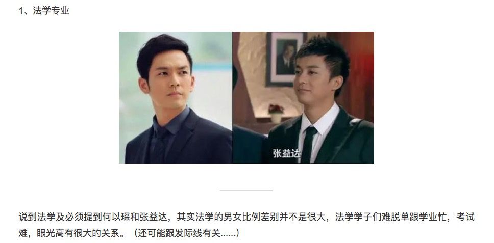 
大学男、女最难脱单专业排行榜Top10出炉，看看有你的没？


