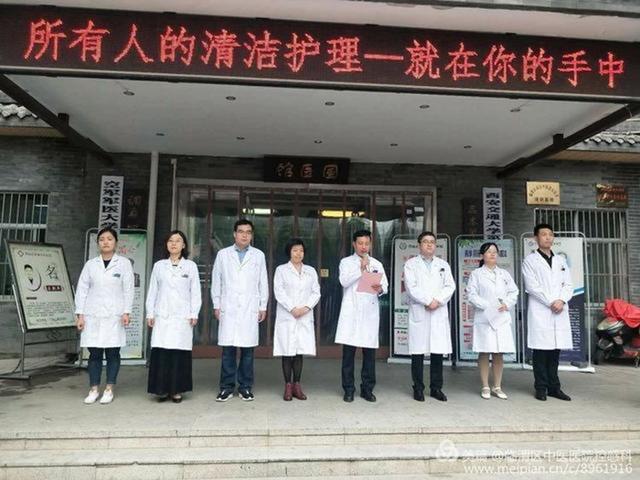 渭南市地区医院 5b8b28041fd64e59ba7d92622252fa7e.jpeg