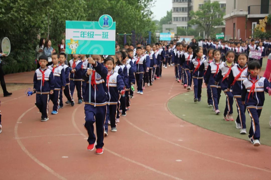 运动无止境,梦想不打烊——济南市泉星小学召开2019阳光体育班级联赛