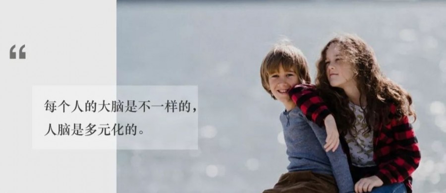 怎样让孩子记得更快、更聪明?中科院教授带你开发大脑潜能!
怎样让孩子记得更快、更聪明?中科院教授带你开发大脑潜能!