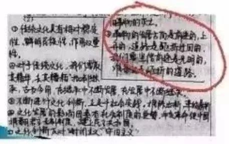 
高考什么字体更抓分？什么卷面错误不能犯？不注意可能整题没分！



