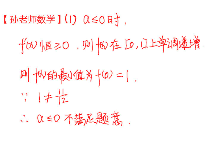 原创
导数最小值,别人3分钟得出答案,为何你用了10分钟
原创
导数最小值,别人3分钟得出答案,为何你用了10分钟